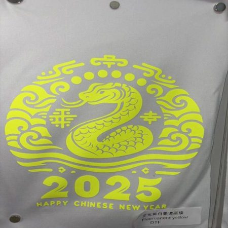 Transfer DTF Flúor Amarillo