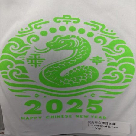 Transfer DTF Flúor Verde